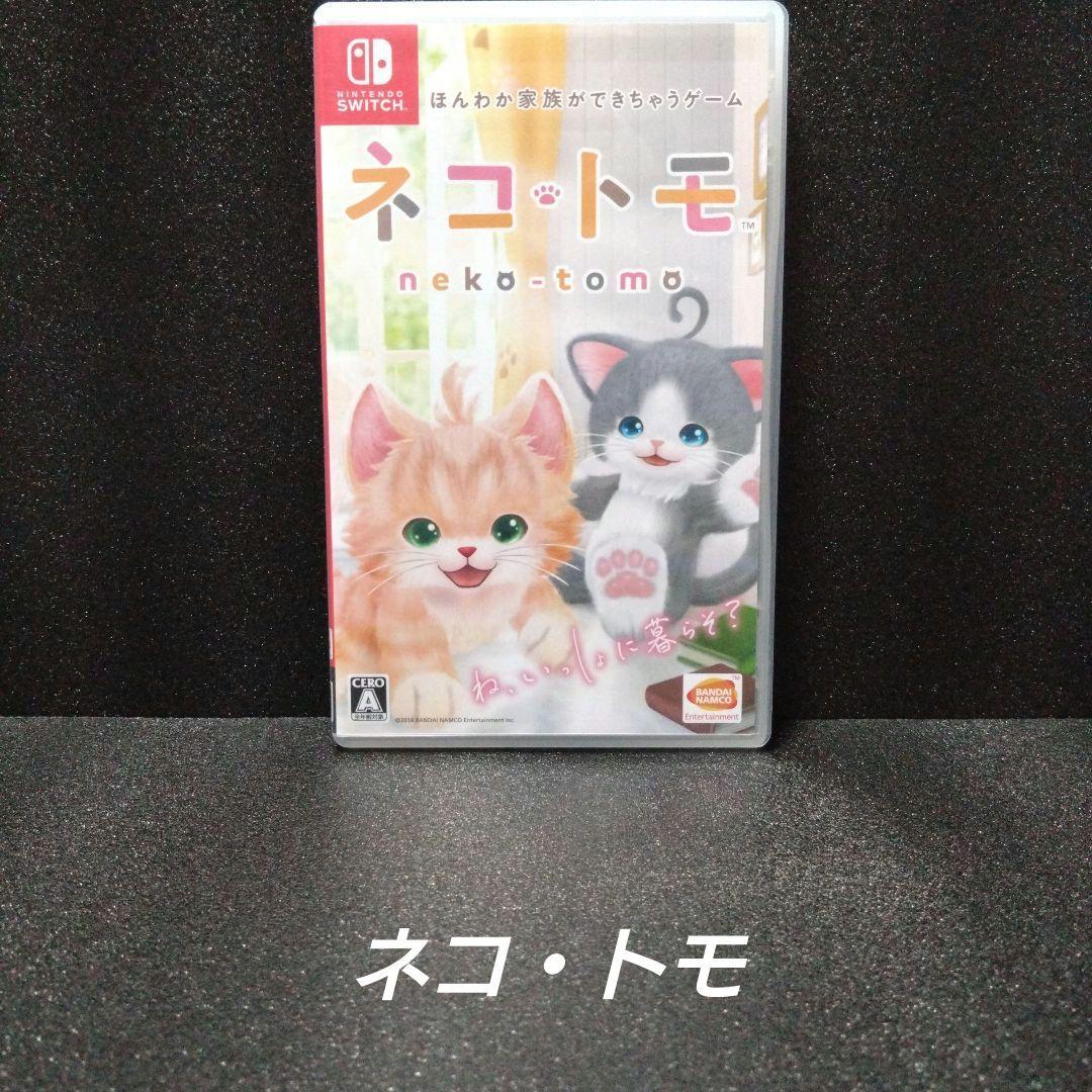 [NintendoSwitch]人気ソフト 6本セット まとめ売り
