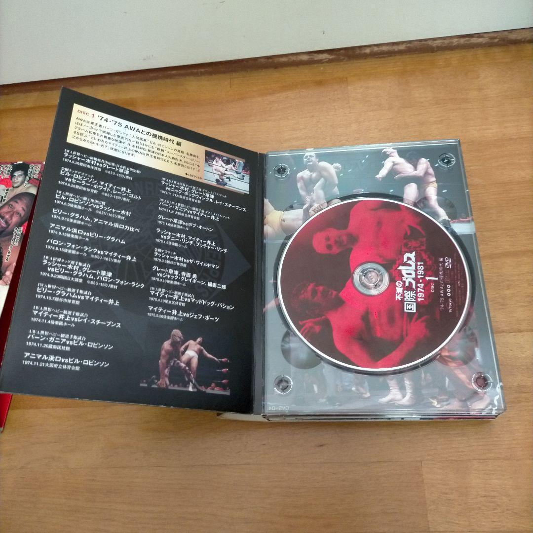 不滅の国際プロレス 1974-1981 DVD-BOX〈5枚組〉