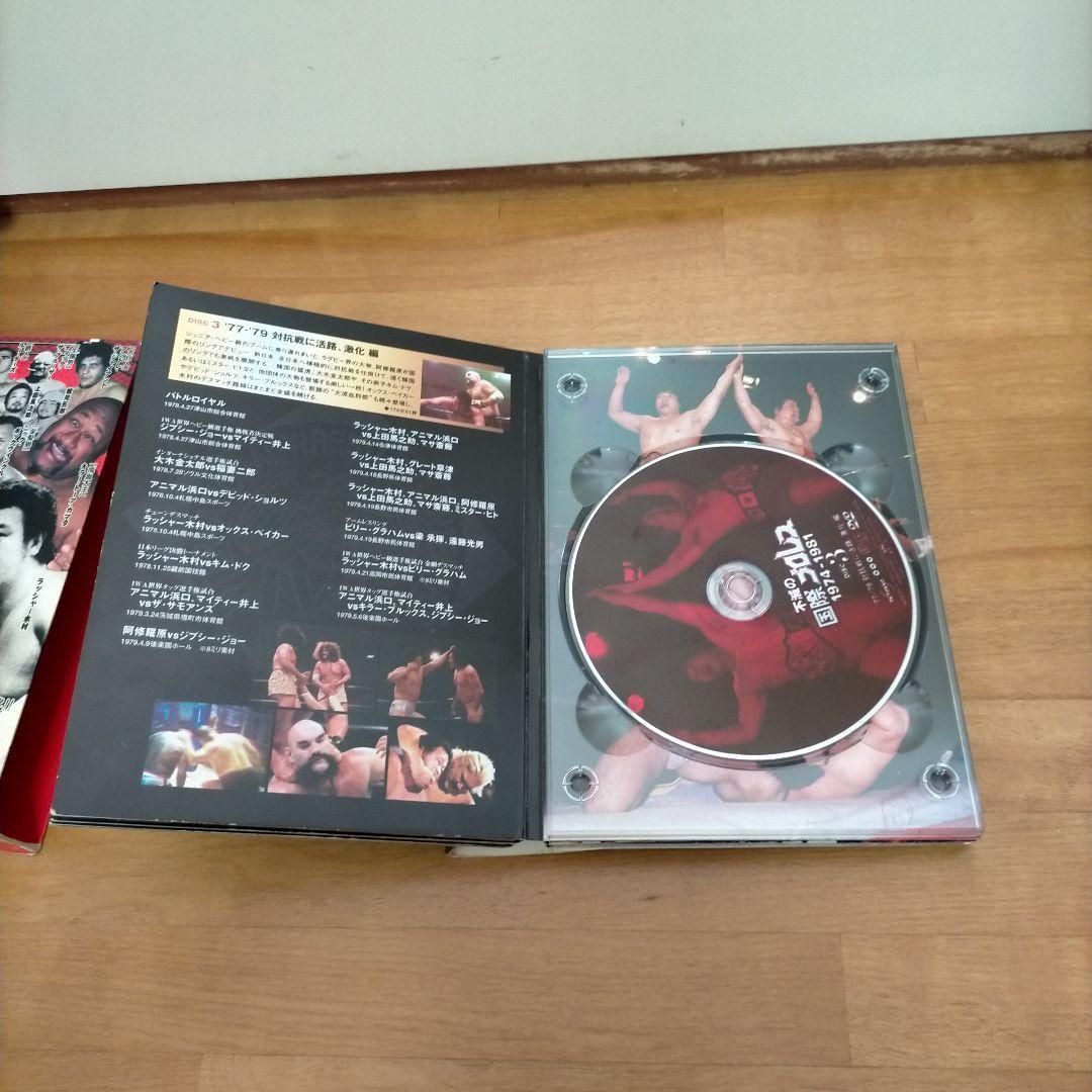 不滅の国際プロレス 1974-1981 DVD-BOX〈5枚組〉