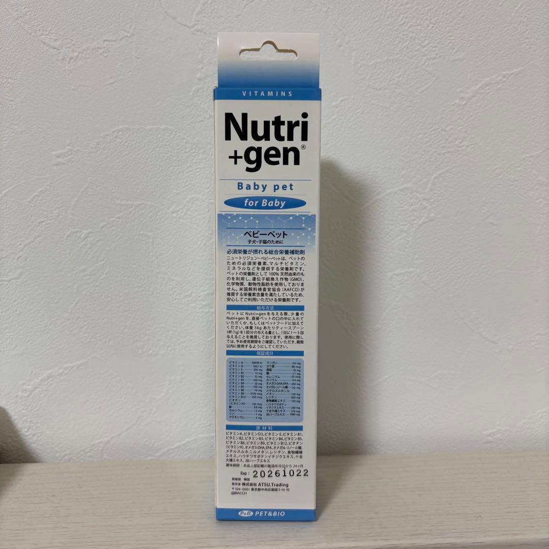 ベルカンド(BELCANDO)3㎏×1/800g×1