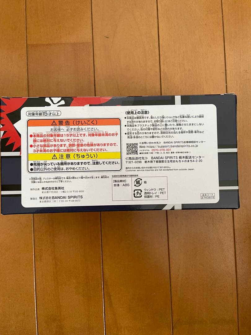 ジャンプロゴフィギュア　ワンピース GEAR5 edition1” 100%