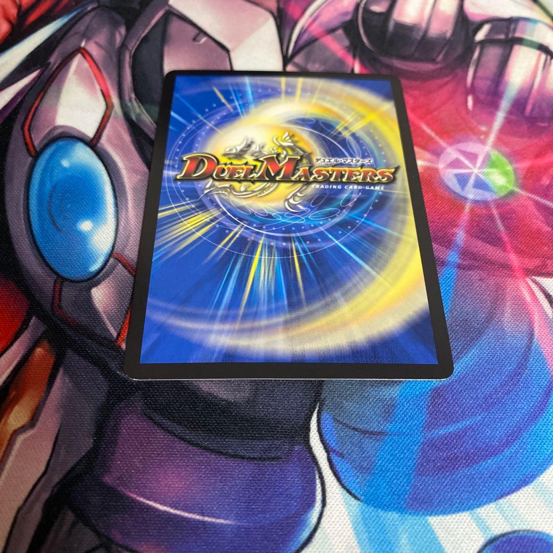 聖魔連結王ドルファディロム　B 2枚