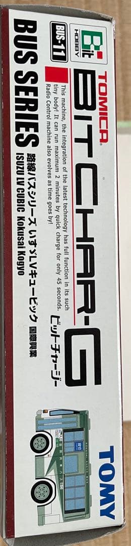 国際興業バス　ラジコン
