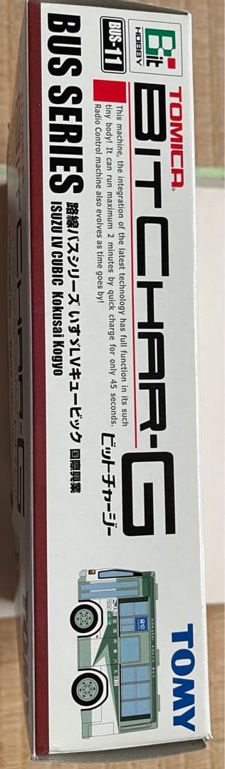 国際興業バス　ラジコン