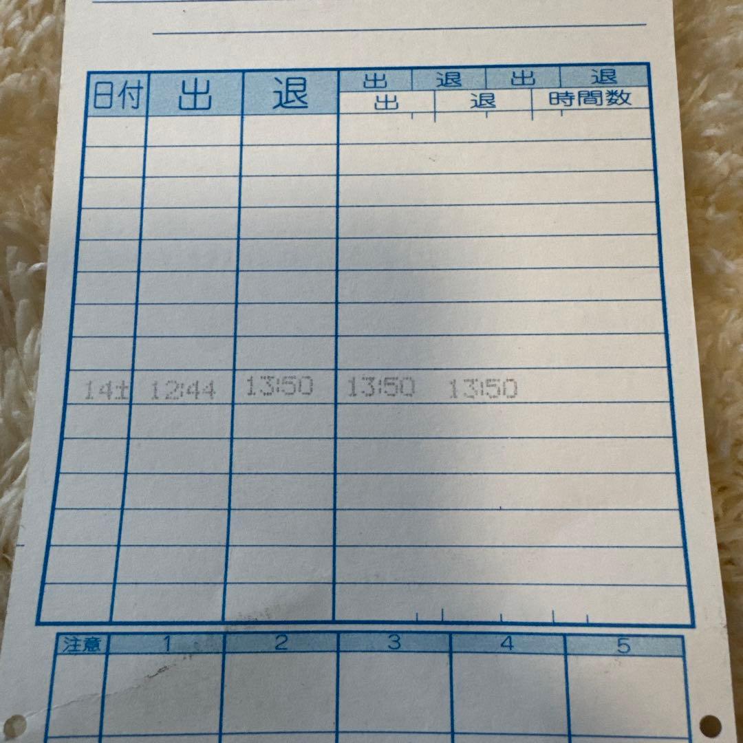 【中古】MAX 電子タイムレコーダー ER-110S タイムカード19枚