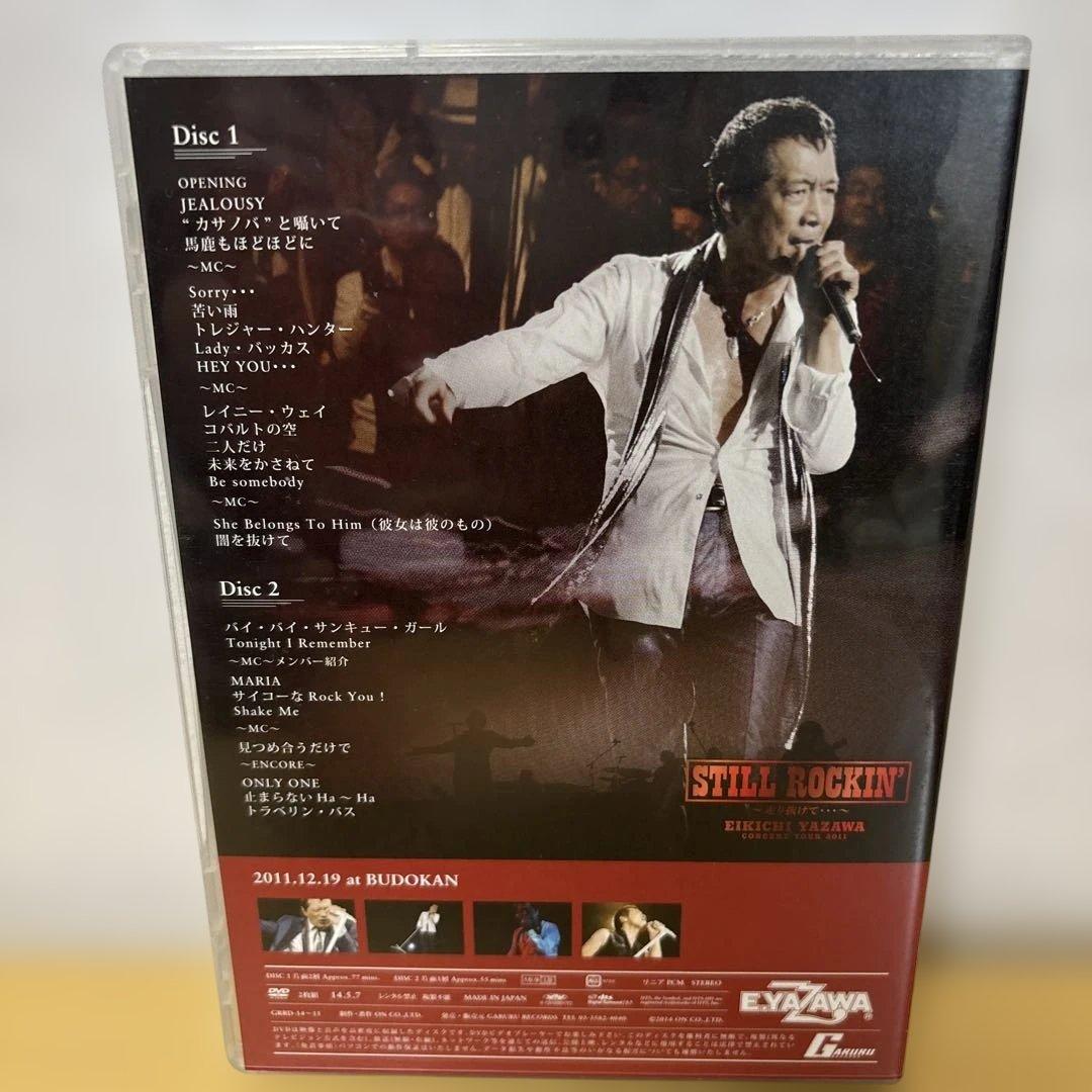 ミュージック Eikichi Yazawa TREASURE BOX DVD