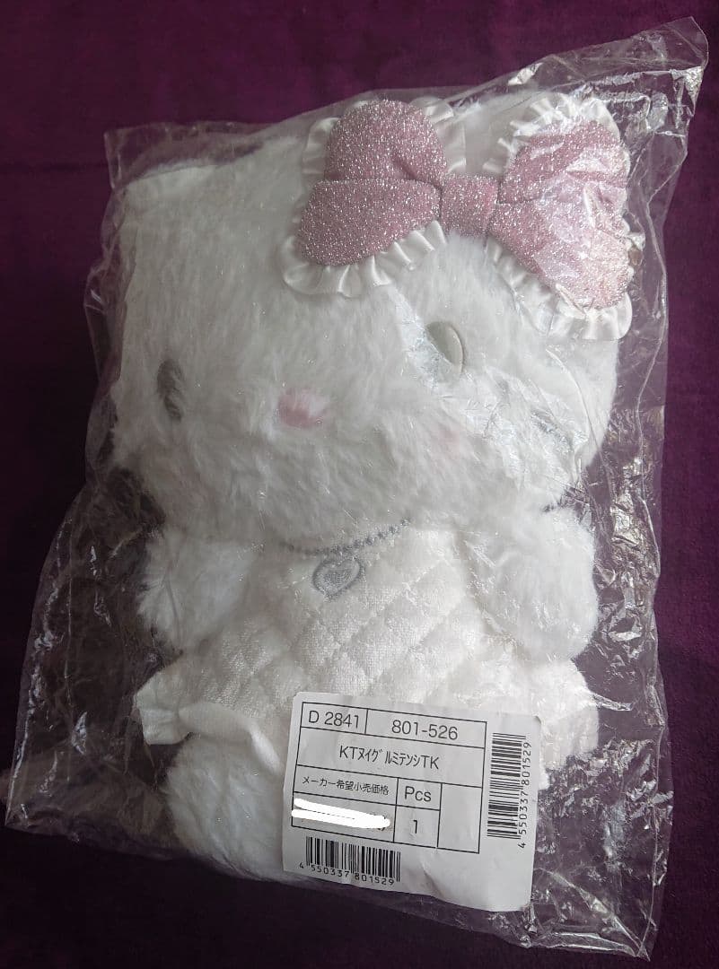 【未開封】サンリオ ハローキティ 天使小悪魔シリーズ 天使ぬいぐるみ