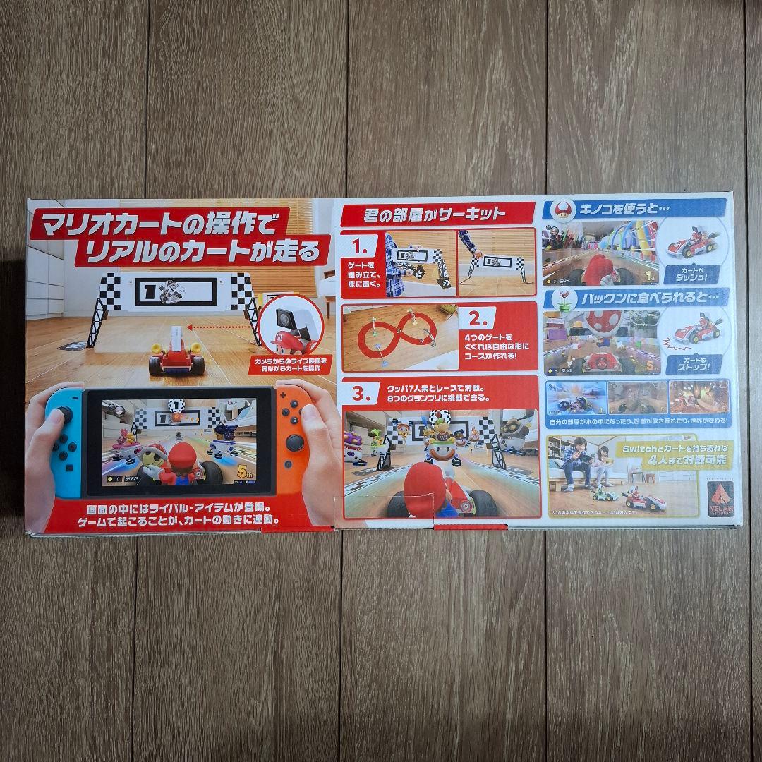 マリオカート ライブホームサーキット 【新品未開封品】