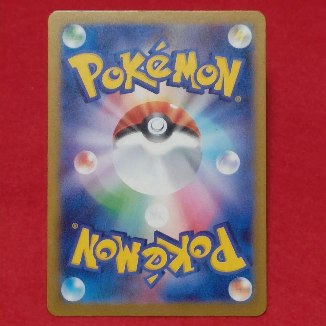 メガカイリュー+おまかせexスタートデッキ未開封カイリューデッキ