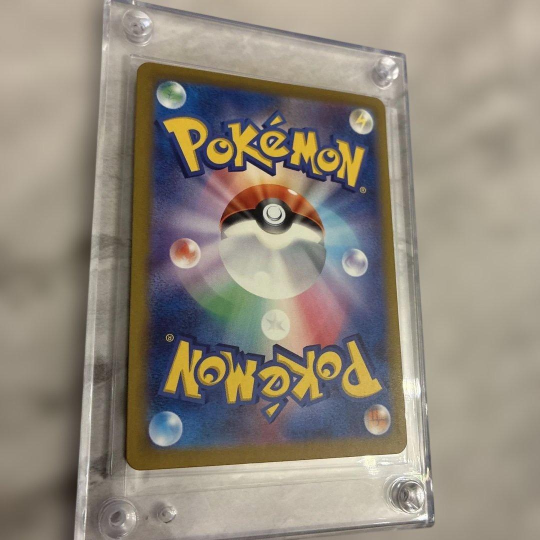 ゲンガー　マスターボールミラー