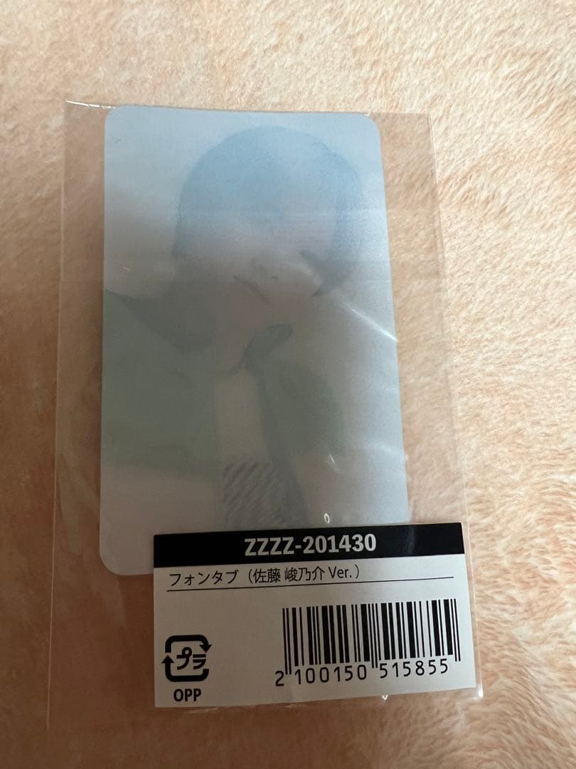 KID FHENOMENON キドフェノ 佐藤峻乃介 アクスタ フォンタブ