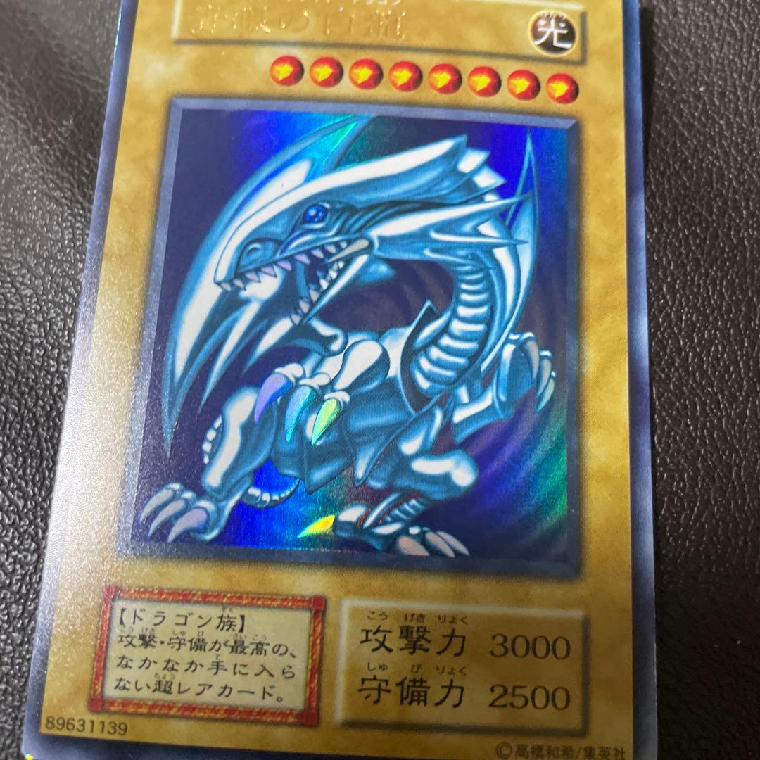 遊戯王　青眼の白龍　ランクＡ-