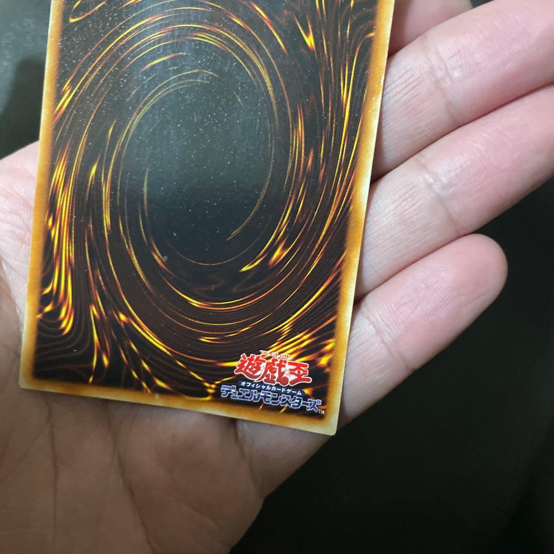 遊戯王　青眼の白龍　ランクＡ-