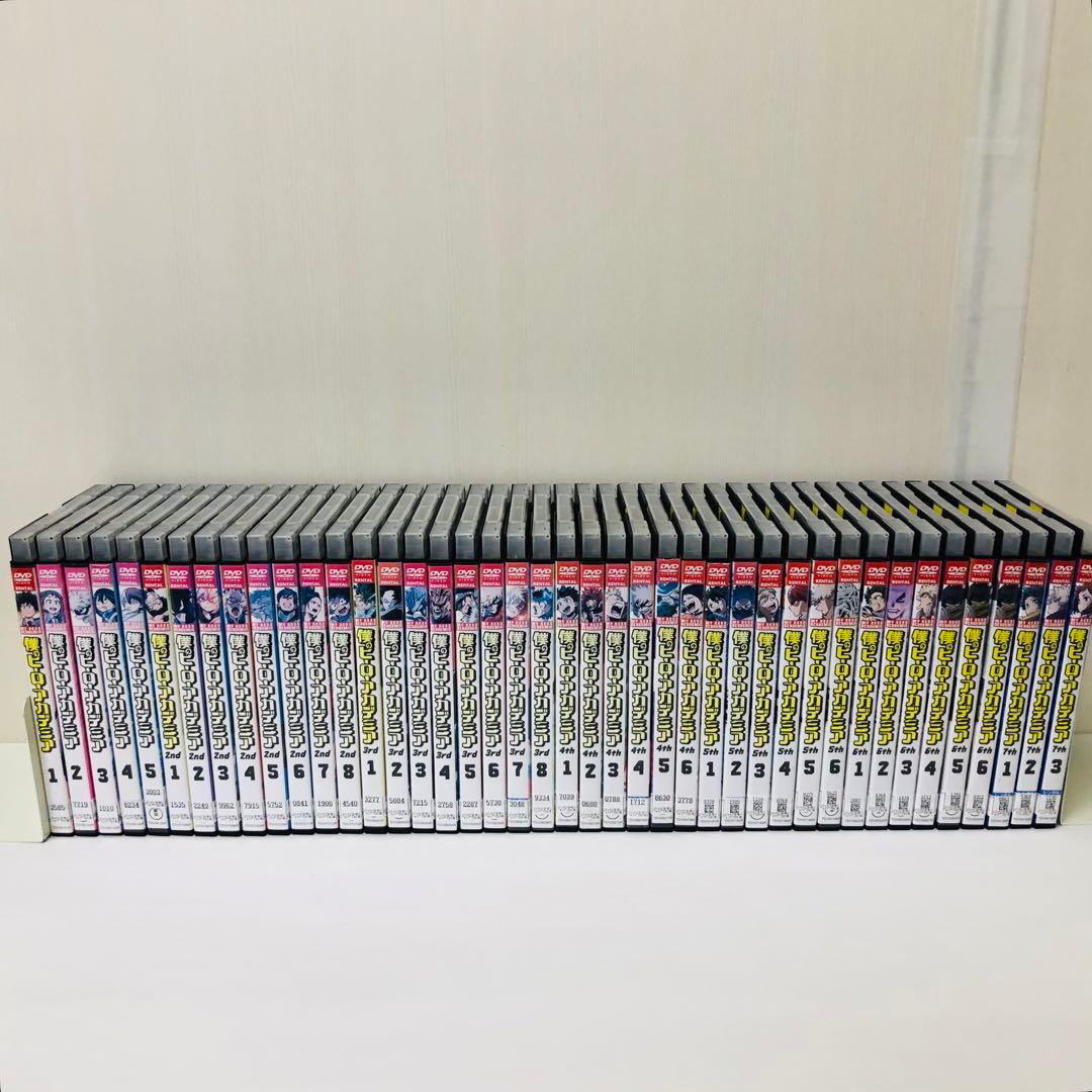 【合計42枚】僕のヒーローアカデミア　DVD全巻セット　1st～7th　ヒロアカ