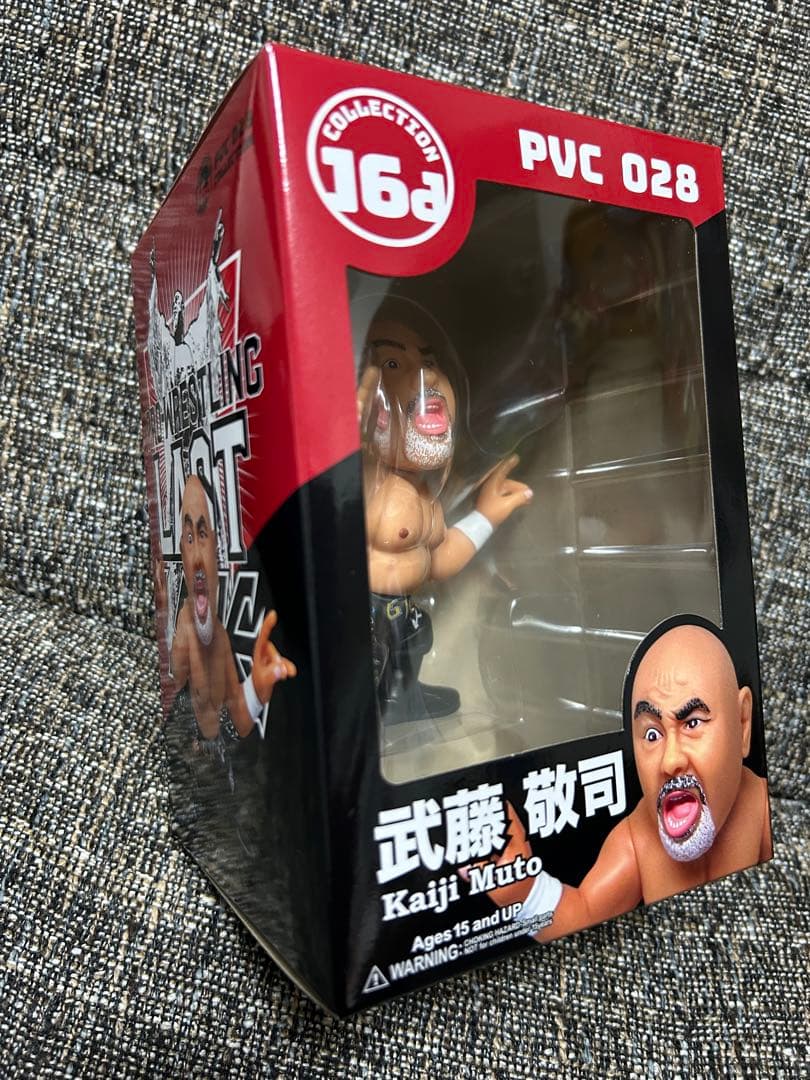 絶版！16dソフビ★1000体限定パッケージ版★武藤敬司 グレートムタ HAO