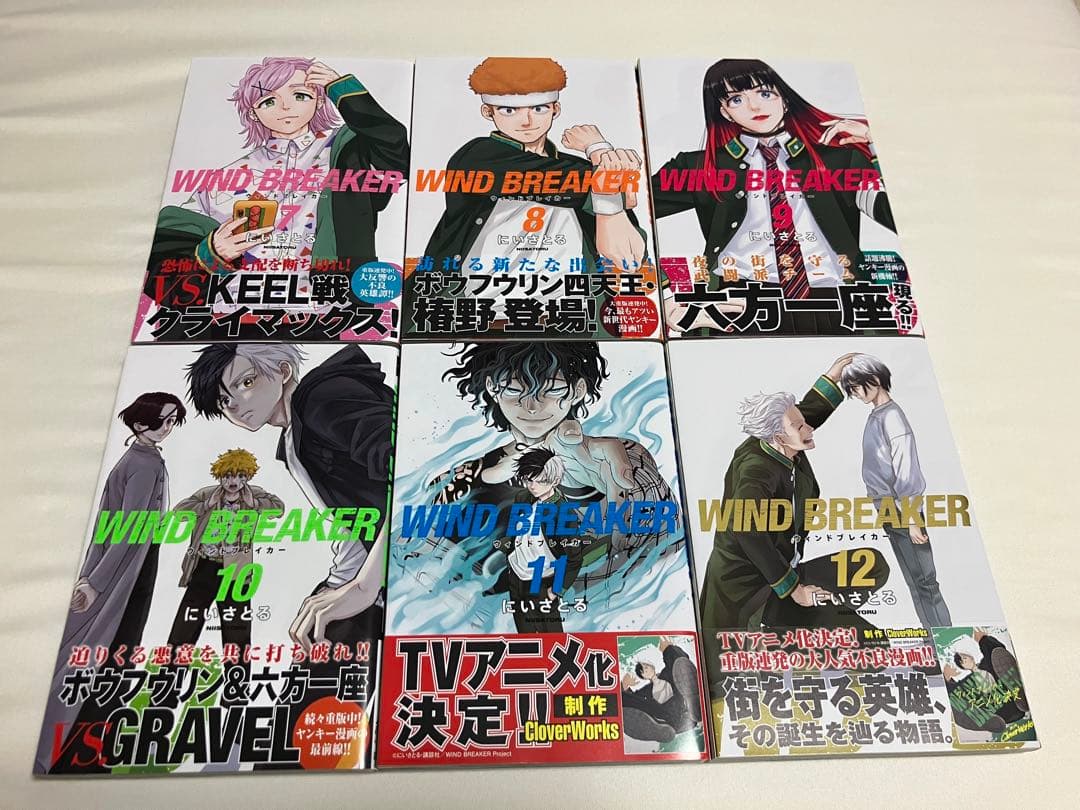 WIND BREAKER ウィンブレ全25冊【全巻初版&帯付き・特典20種付】