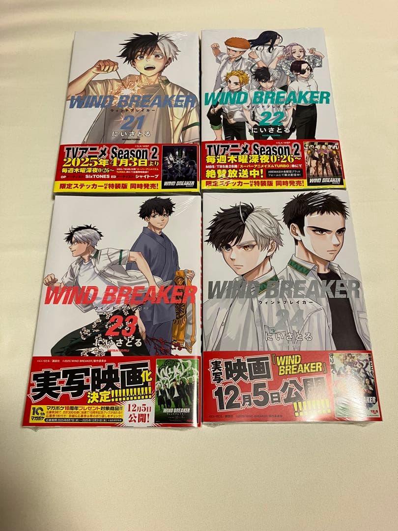 WIND BREAKER ウィンブレ全25冊【全巻初版&帯付き・特典20種付】
