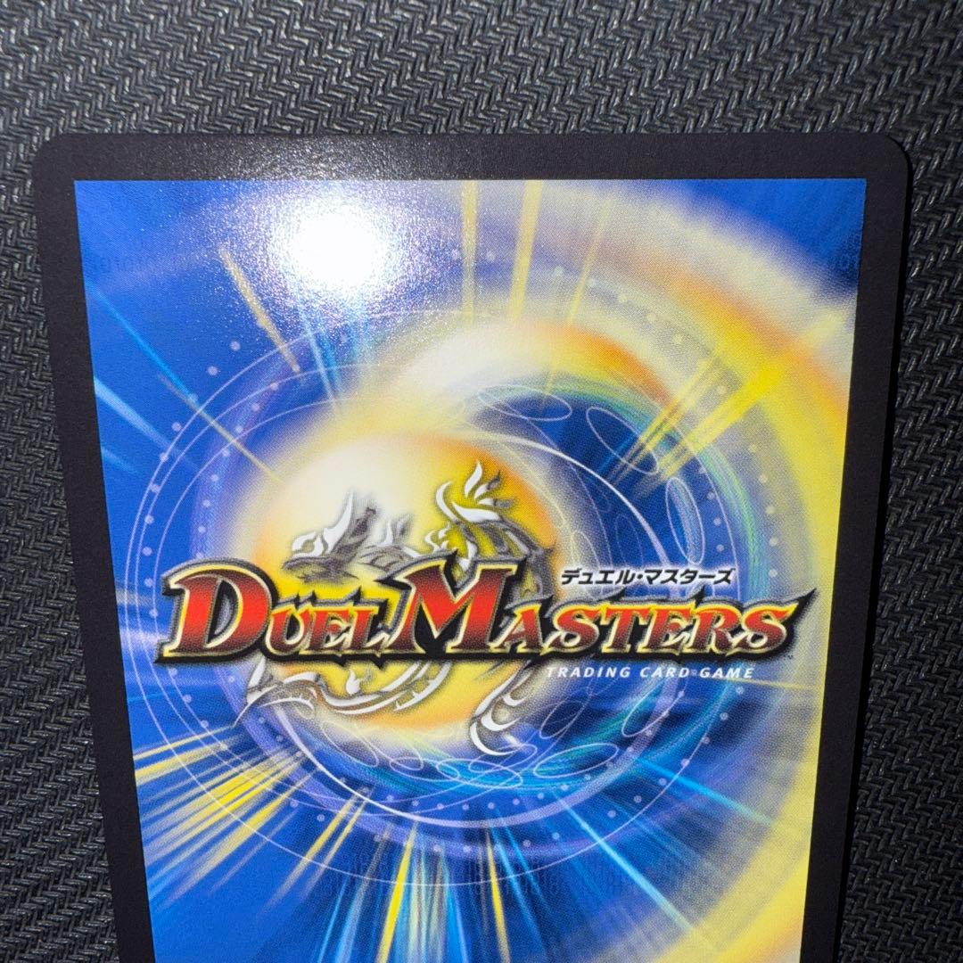 デュエル・マスターズ　飛翔龍　5000VT 金トレジャー