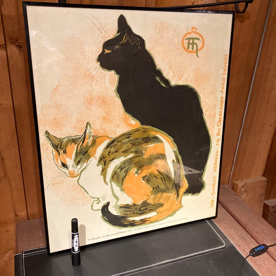 スタンラン 猫 額装品 アート ポスター 絵画 Steinlen