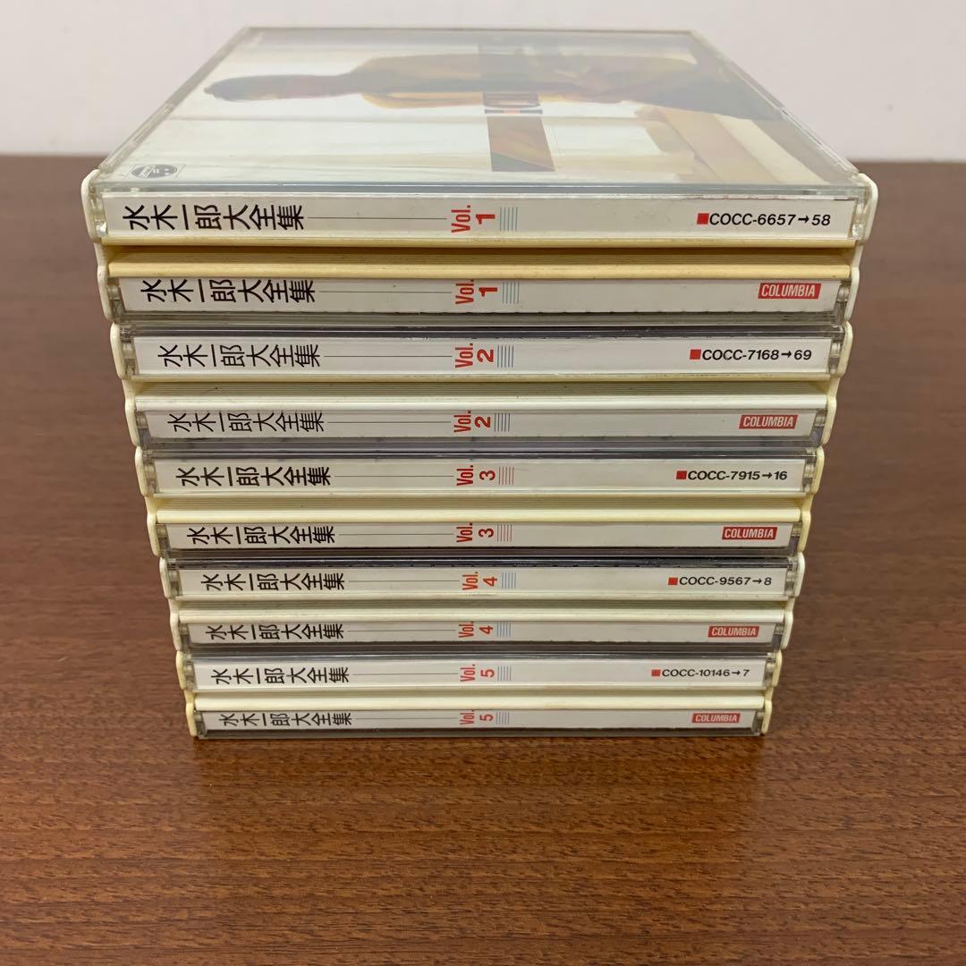 ❶　水木一郎大全集 Vol.1～5 全巻セット　水木一郎 CDアルバム