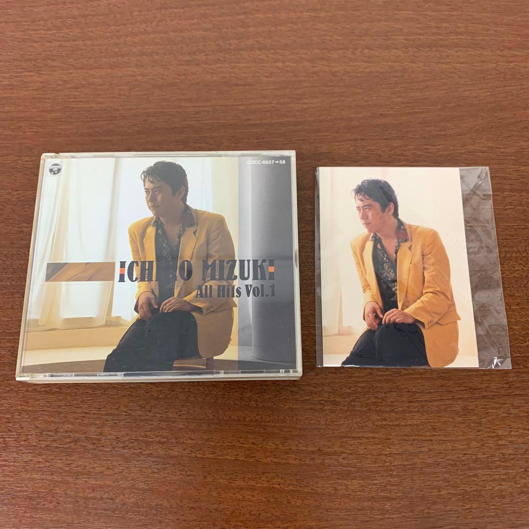 ❶　水木一郎大全集 Vol.1～5 全巻セット　水木一郎 CDアルバム