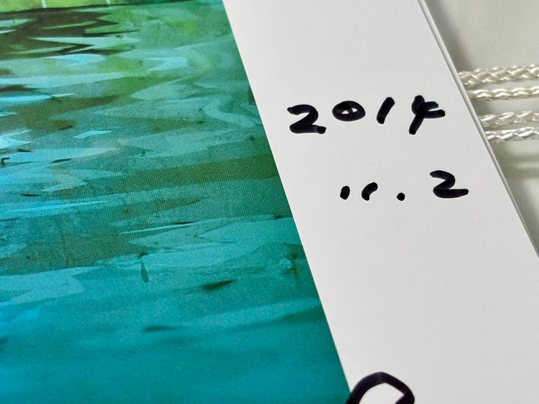 #藤城清治「本当の雨があがったら音楽の雨を降らせよう」レフグラフ 本人サイン入り