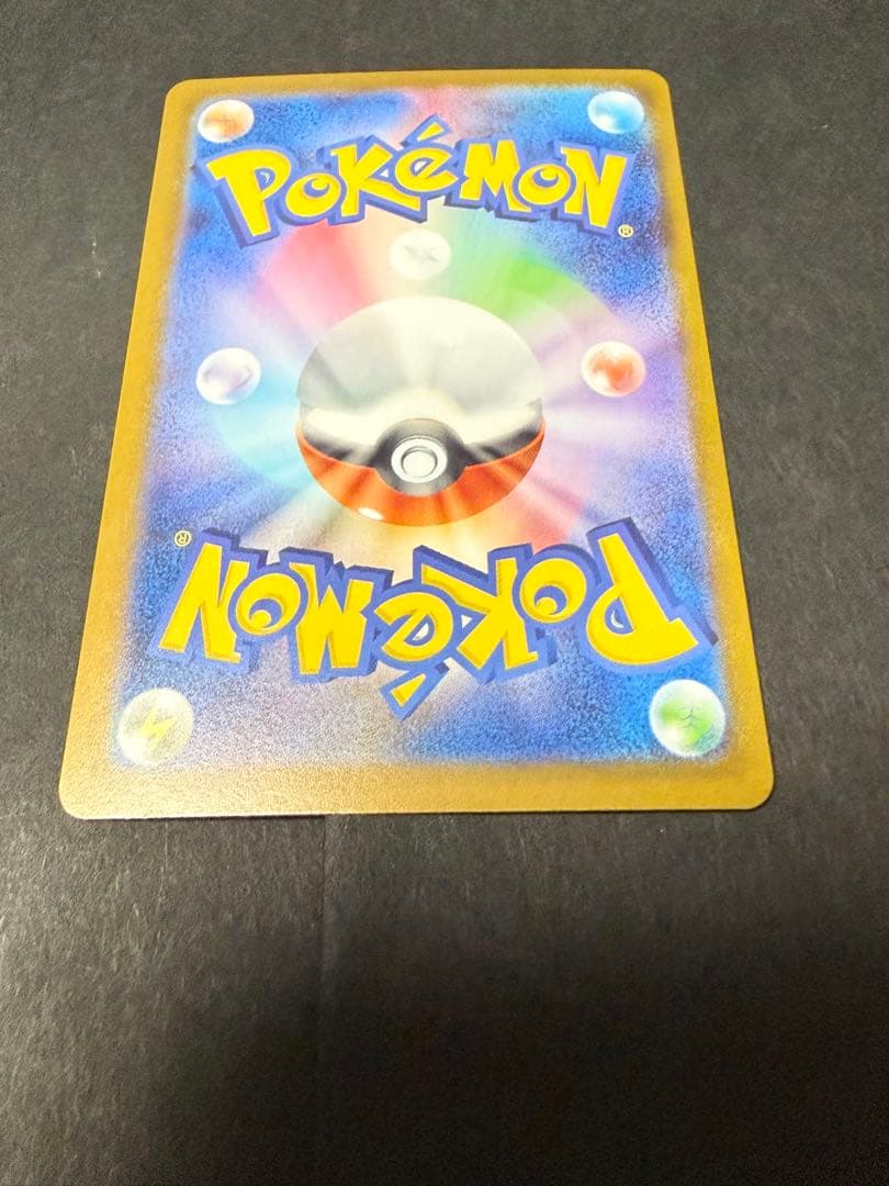 リーリエのピッピex SAR仕様　ポケモンカード　スタートデッキ100