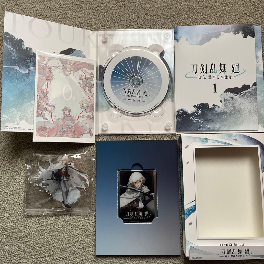 刀剣乱舞 廻-虚伝 燃ゆる本能寺- 全4巻　購入特典BOX付き