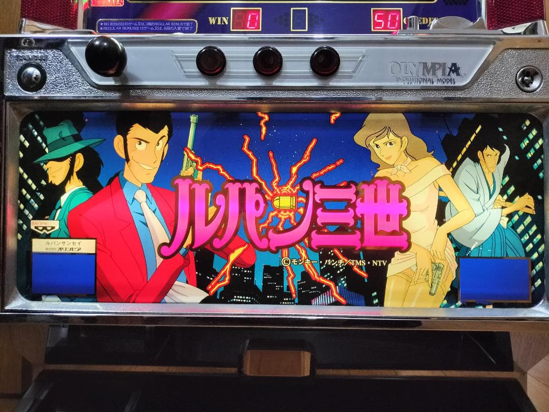 【パチスロ実機】ラスター★破壊王 橋本真也【不要機付】４号機・希少台