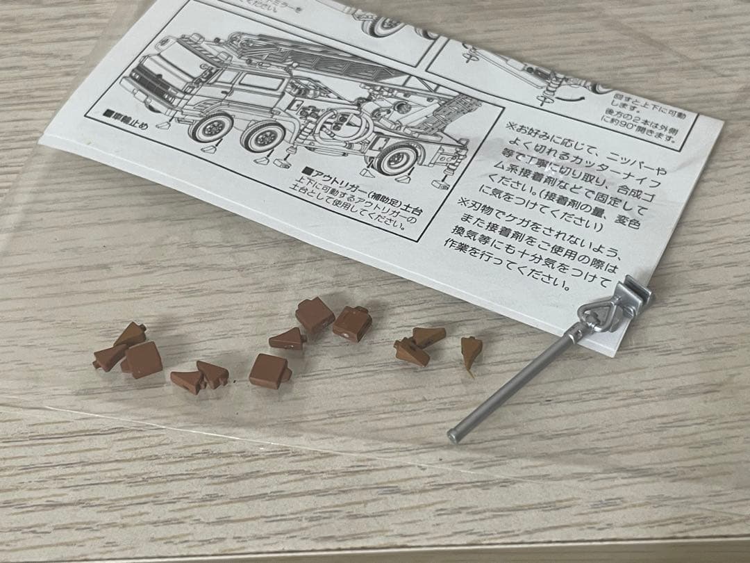 トミカリミテッドヴィンテージ　N24a 日野　TC343型　はしご付消防車