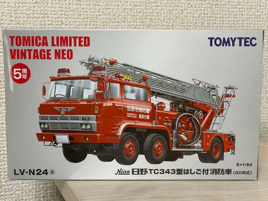 トミカリミテッドヴィンテージ　N24a 日野　TC343型　はしご付消防車