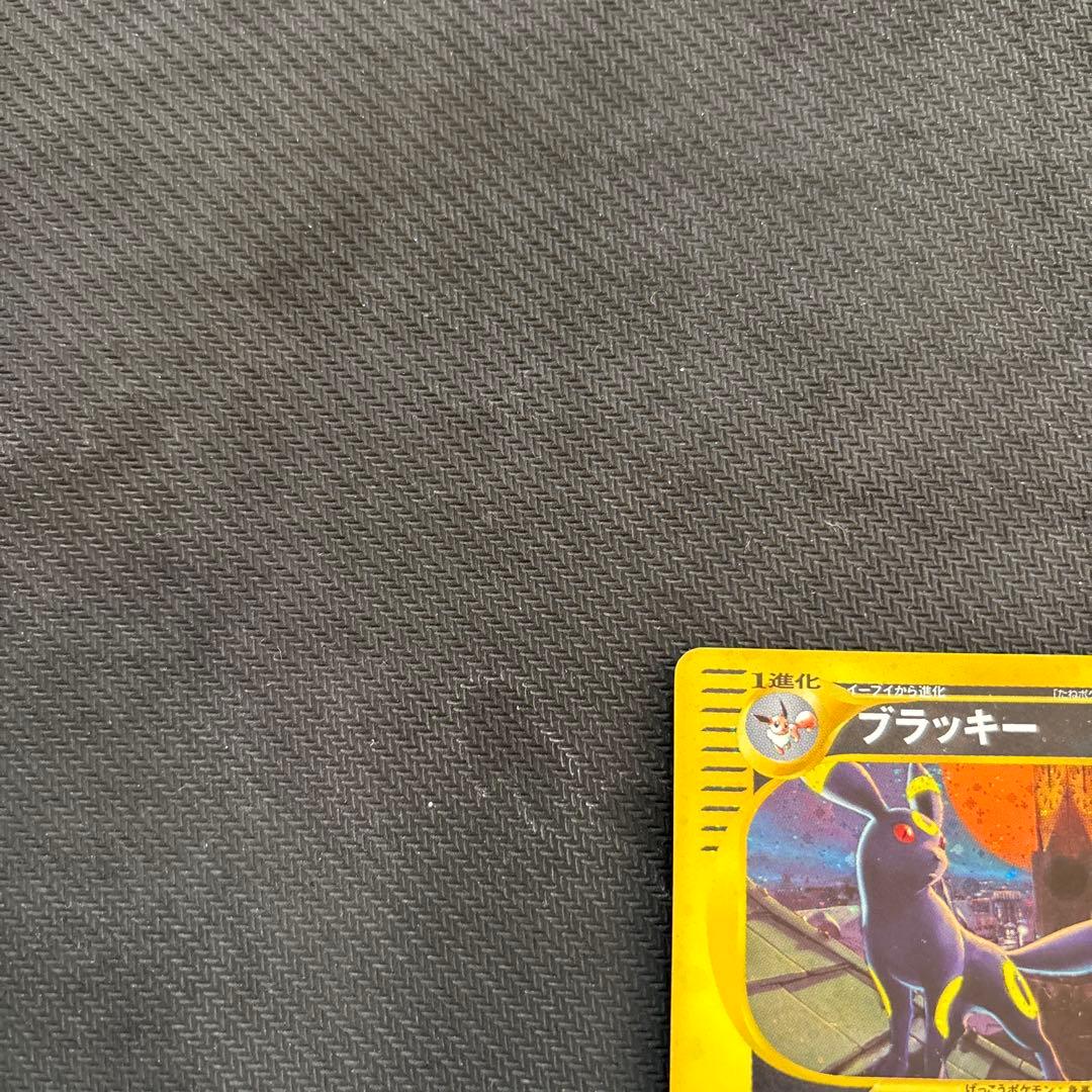 ブラッキー 地図にない町 カードe