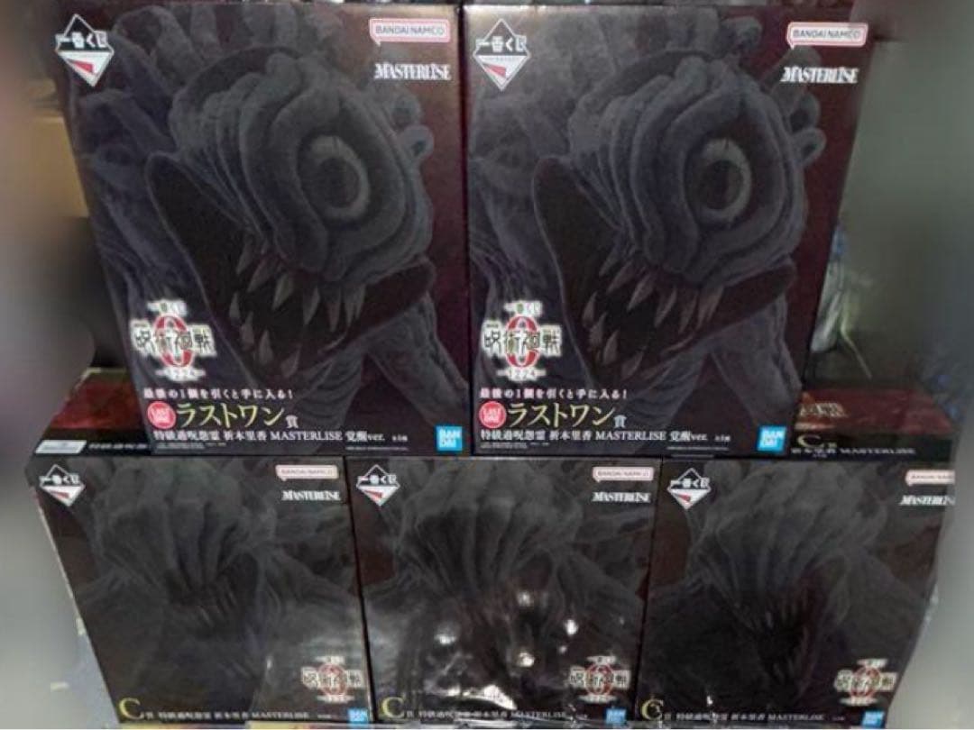 一番くじ 呪術廻戦0 特級過呪怨霊 祈本里香 C賞、ラストワン賞 まとめ売り