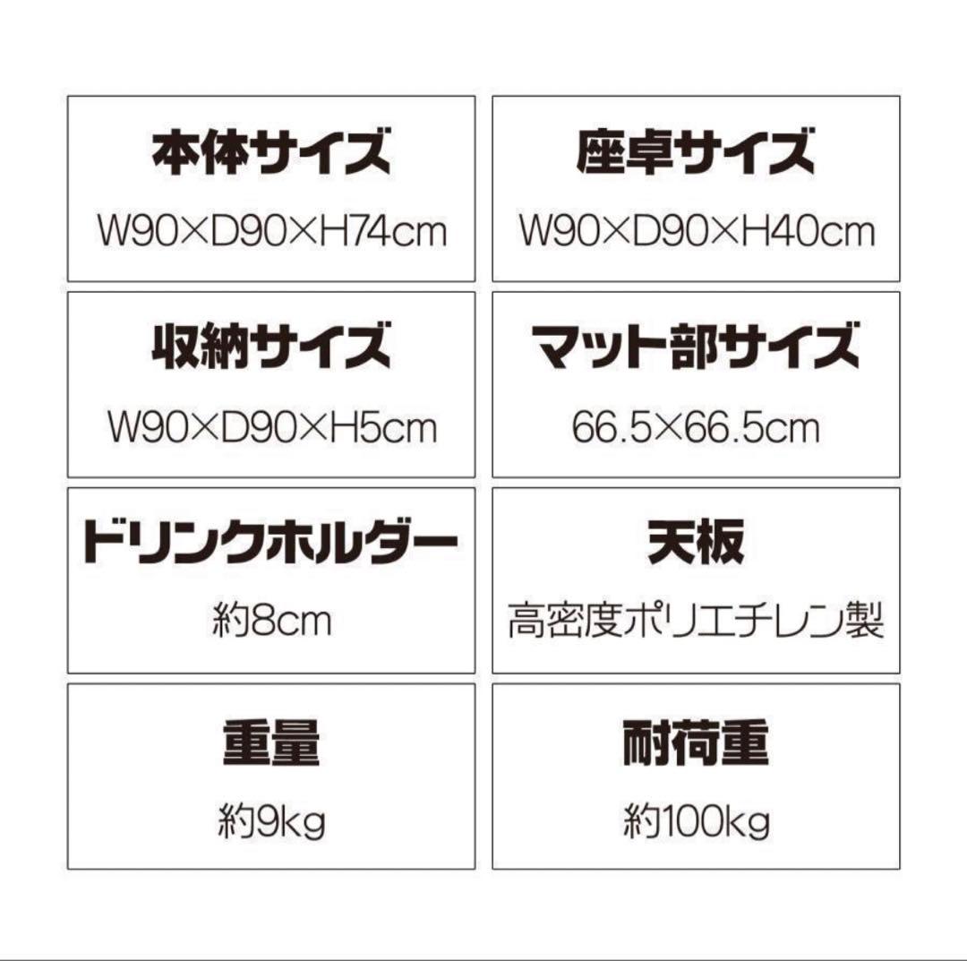 【新品】麻雀卓 折りたたみ 雀卓R2090麻雀テーブル 麻雀台 座卓 白