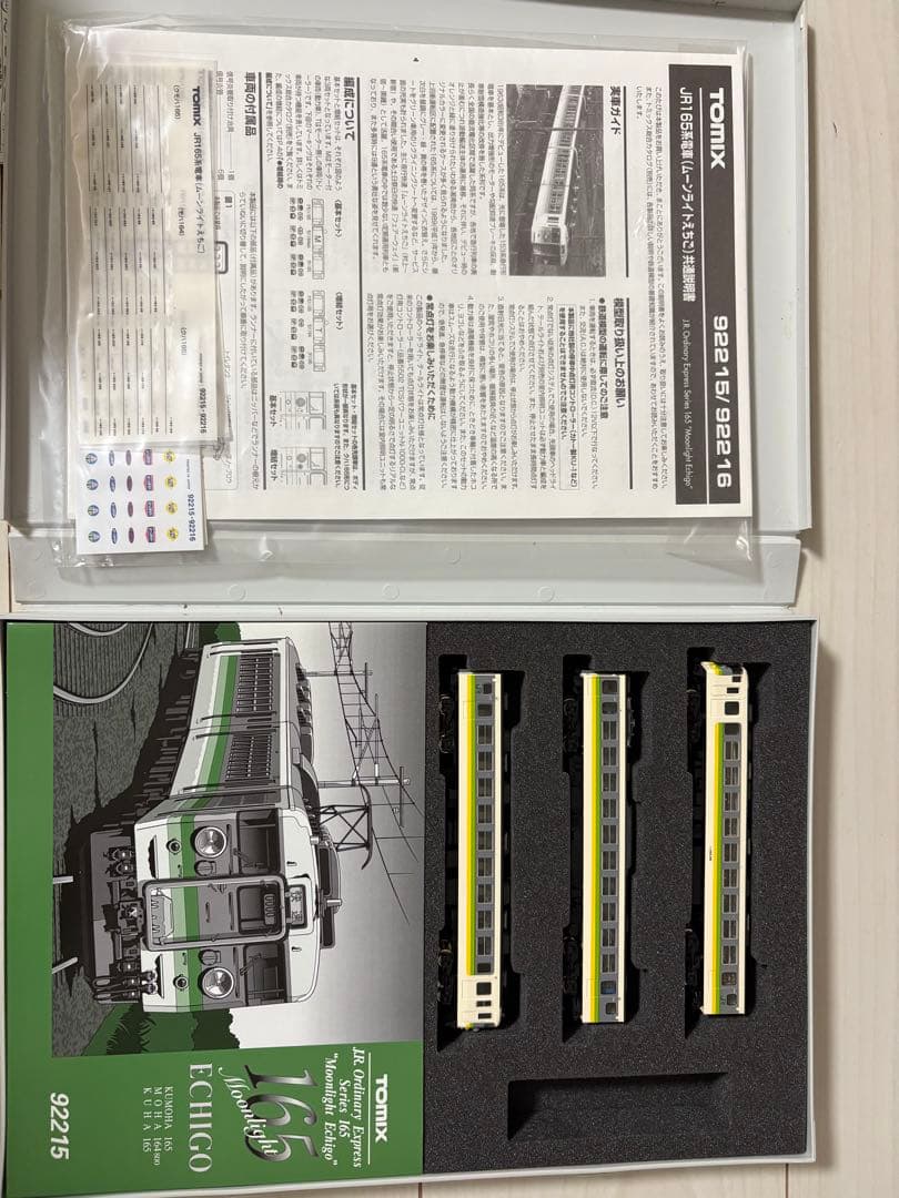 TOMIX 92215 165系ムーンライト越後 3両編成