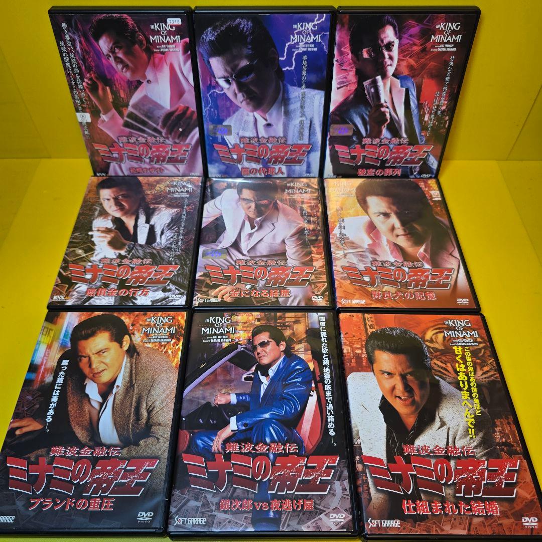 ※新品ケース交換済　難波金融伝 ミナミの帝王 60+ヤング編 全65巻