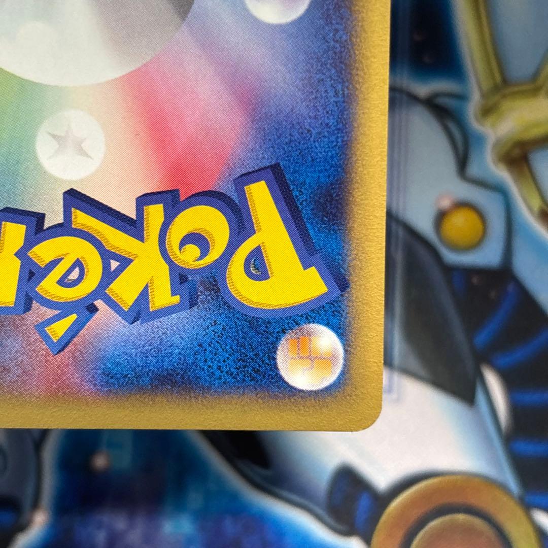 【美品-極美品】ガーディ ● ポケモンカード★web 006/048