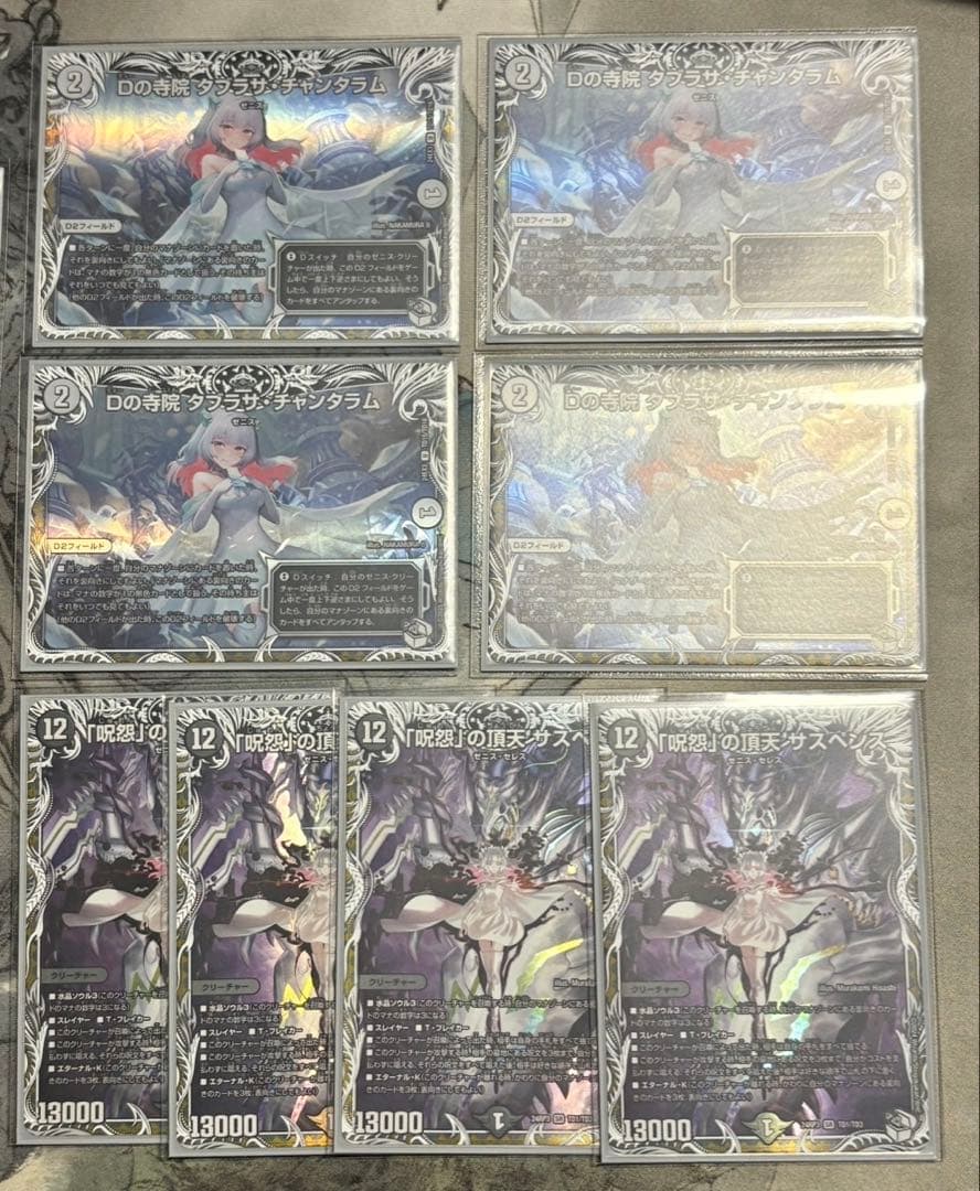 クリスタ プロモ 16枚セット +スリーブ デュエマ