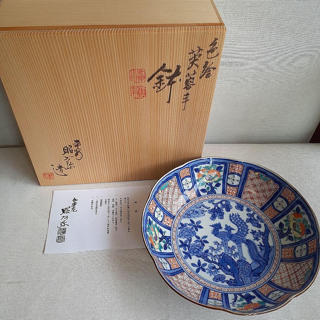 京焼　清水焼　昭阿弥　高野昭阿弥　色絵　芙蓉手　鉢