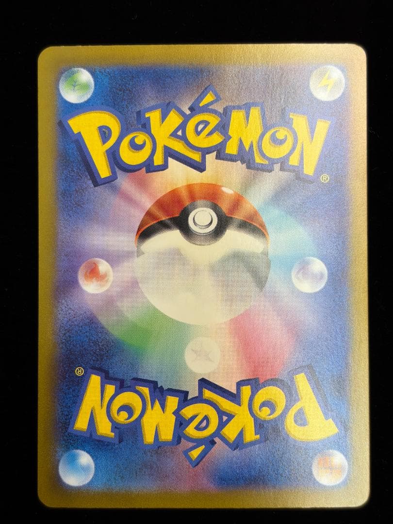 ブイズ ex SAR コンプ　10枚　テラスタルフェス　イーブイ進化セット