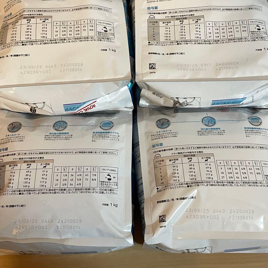 セレクトスキンケア 犬用 1kg ×4袋 ロイヤルカナン