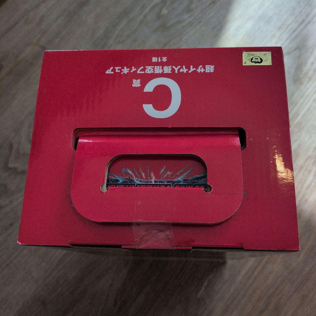 ドラゴンボールZ 孫悟空 フィギュア