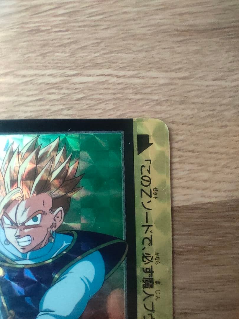 ドラゴンボール カードダス 本弾 究極博 153 154 10億突破記念 カード