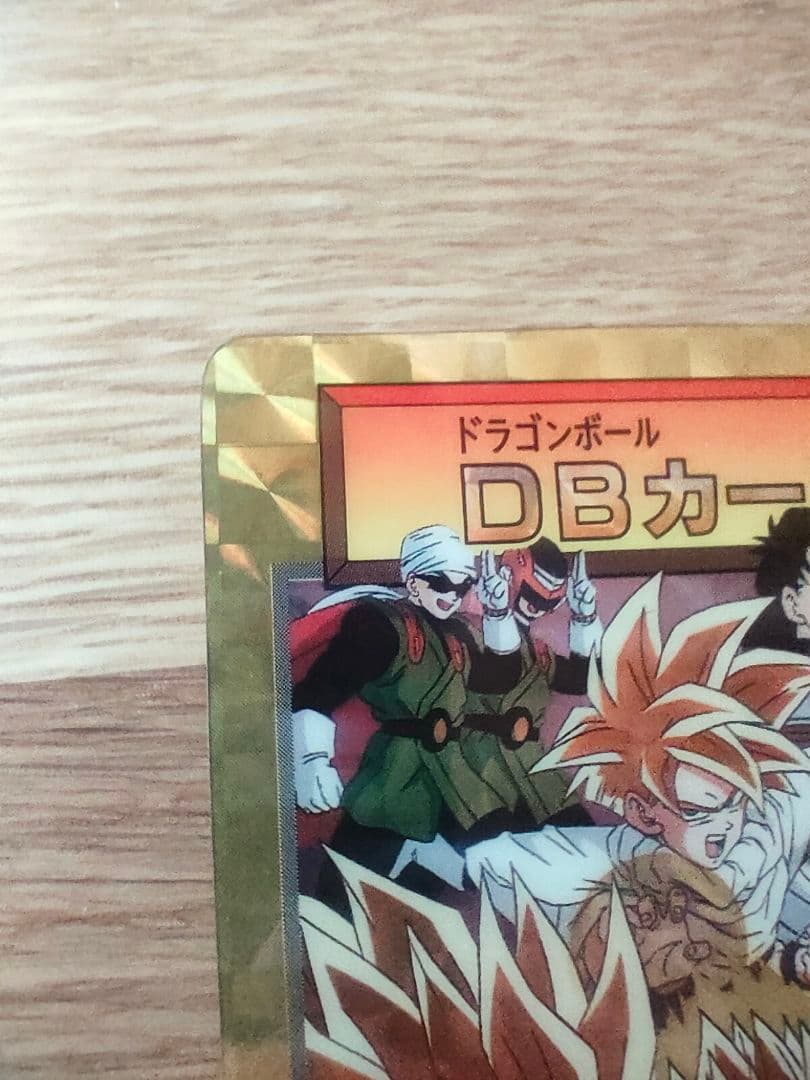 ドラゴンボール カードダス 本弾 究極博 153 154 10億突破記念 カード