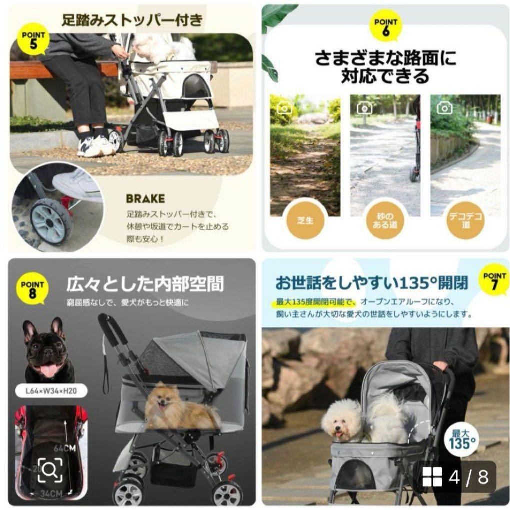 ペット　カート　バギー　 折りたたみ　シートクッション　あごのせ　犬　猫　外出