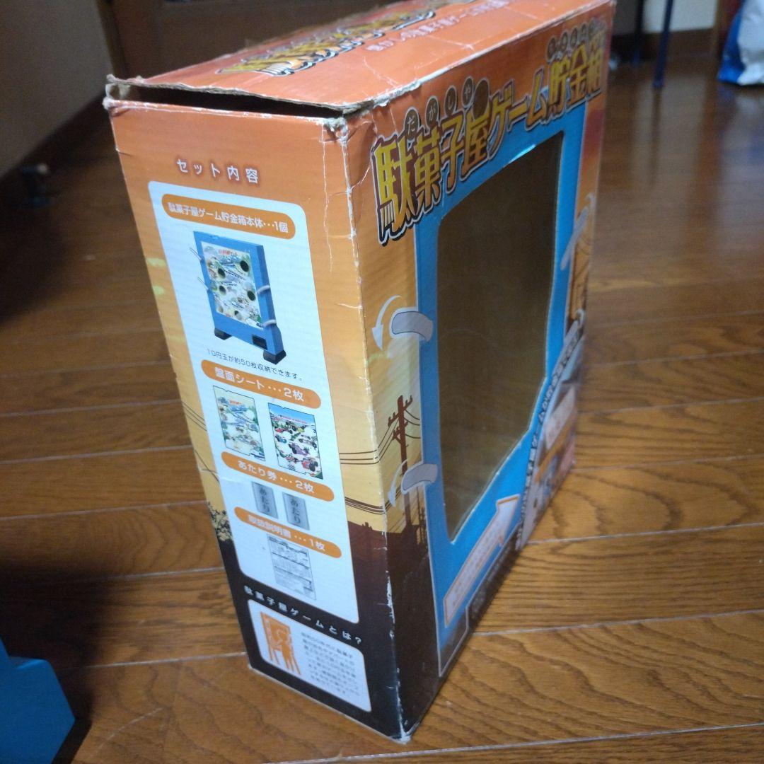 バンダイ 駄菓子屋ゲーム貯金箱　コナミ ピカデリーサーカス貯金箱