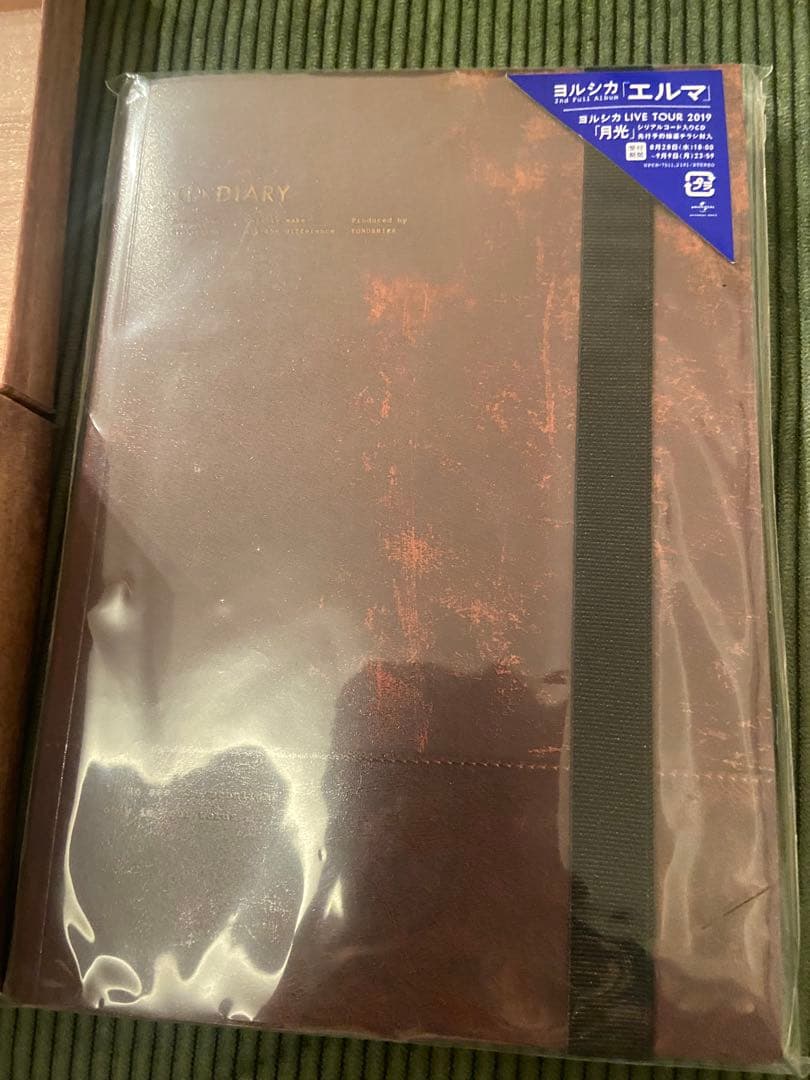 ヨルシカ / だから僕は音楽を辞めた[初回限定盤]・エルマ[初回限定盤] セット