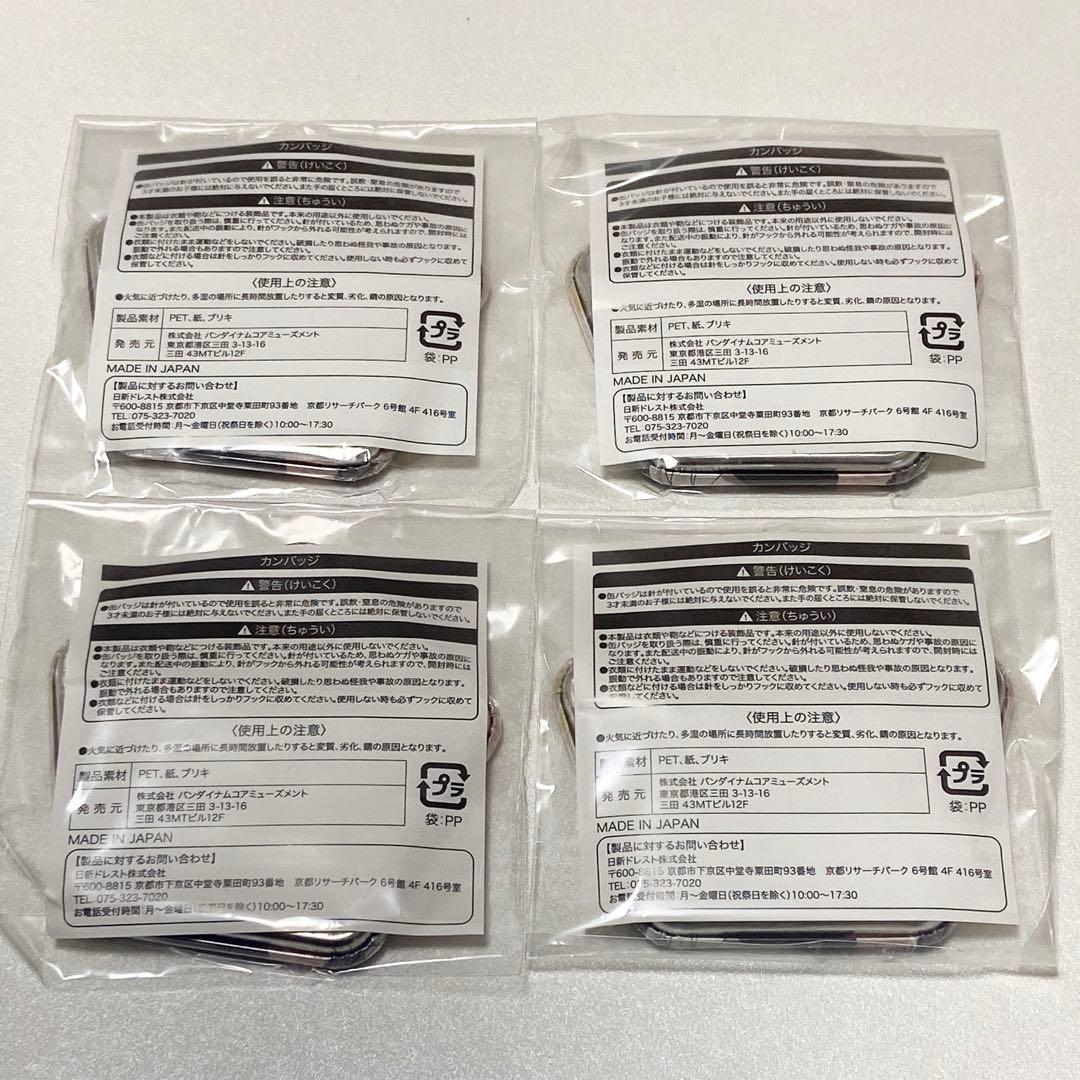 銀魂 J-WORLD 和 神威