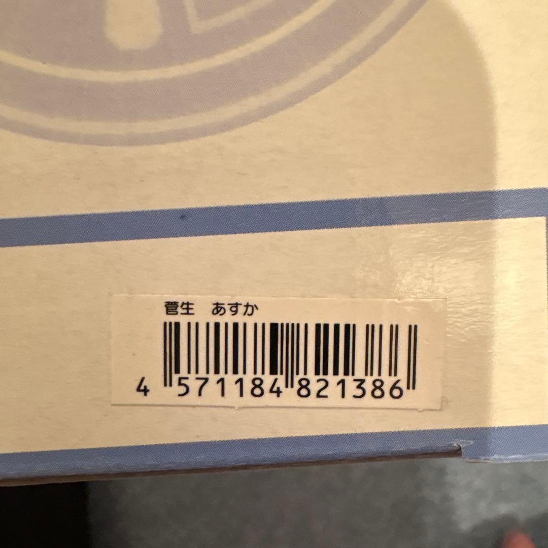 サイバーフォーミュラ　アスラーダ５台セット