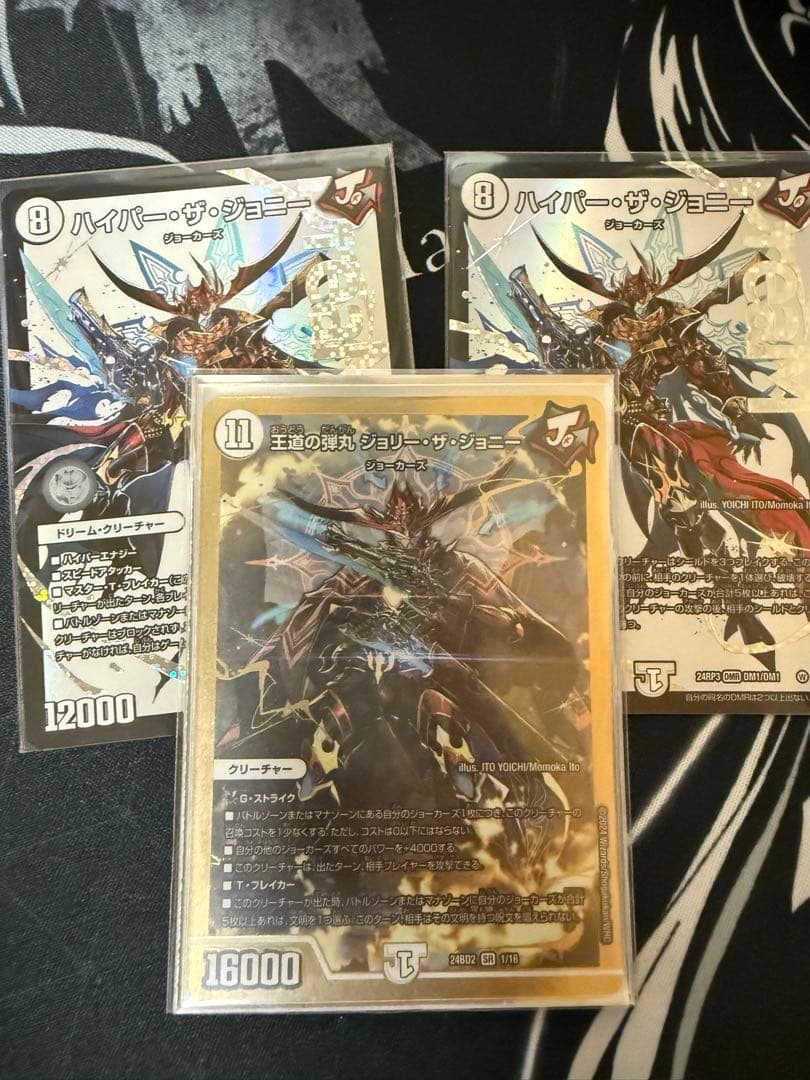 ジョーカーズ　デッキ　微高レート　cs優勝構築